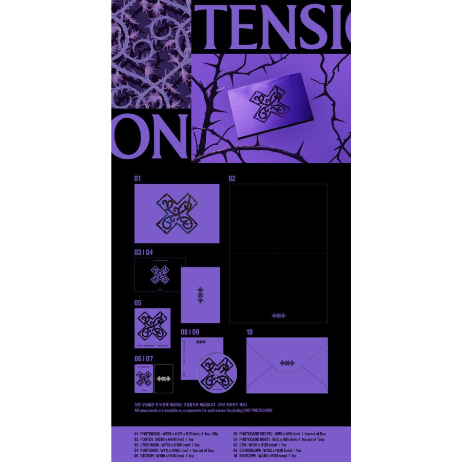 新品未開封 SuperM CDアルバム 韓国盤 7形態 TXT TOMORROW X TOGETHER 公式グッズ 7TH YEAR: A Moment of Stillness