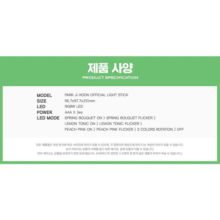 パクジフン 公式ペンライト OFFICIAL Light Stick K-POP 韓国
