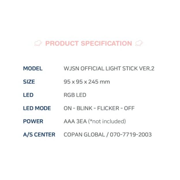 宇宙少女 WJSN 公式ペンライト OFFICIAL LIGHT STICK Ver.2