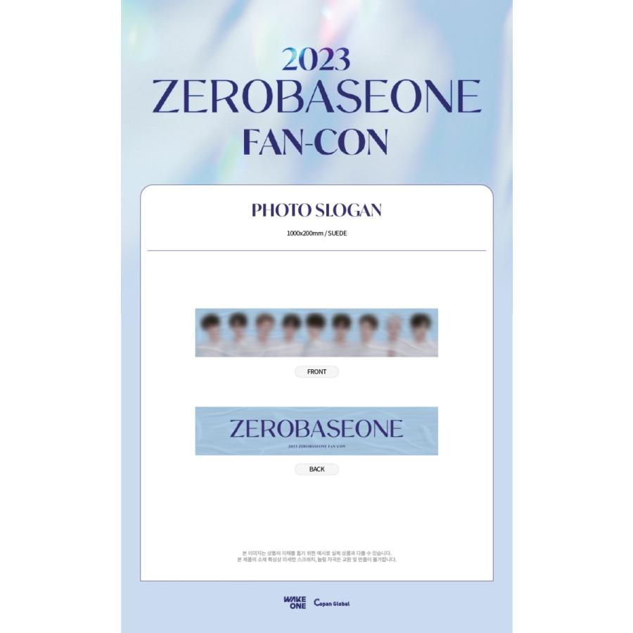 ZEROBASEONE 公式グッズ PHOTO SLOGAN / 2023 FAN-CON OFFICIAL