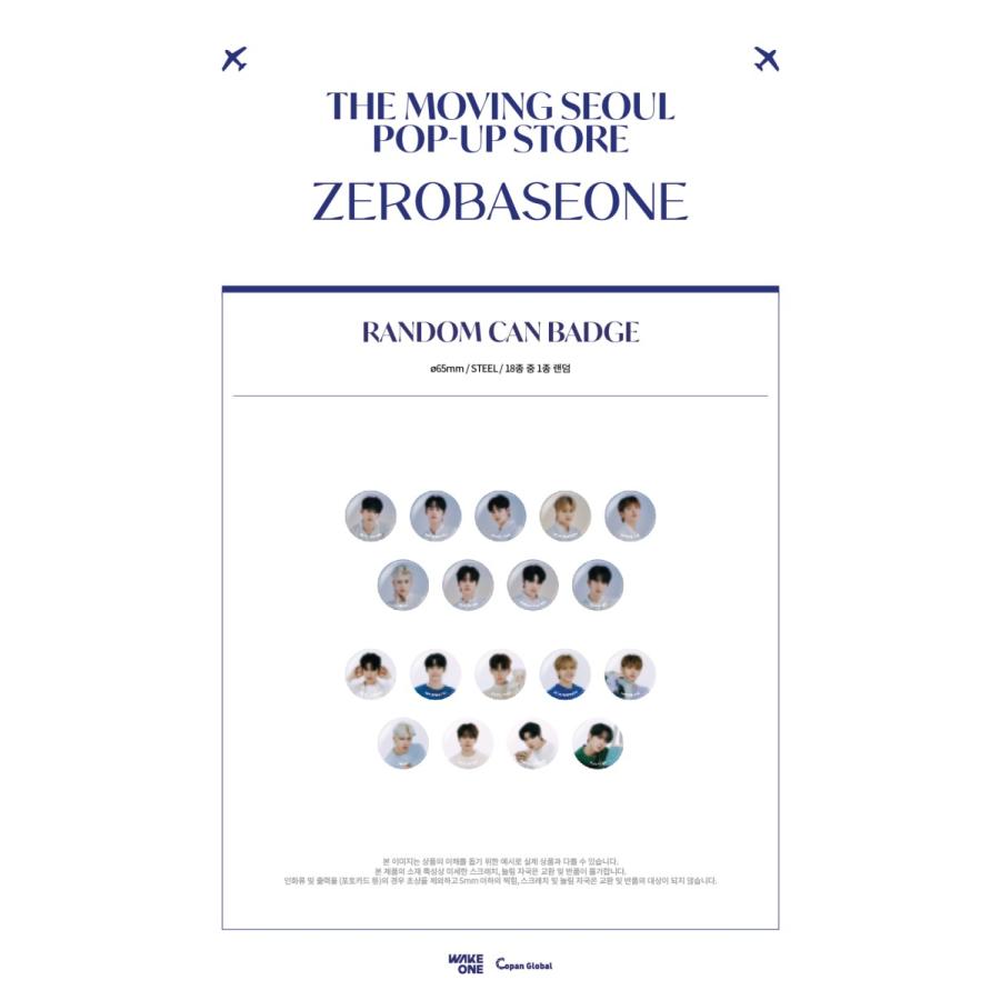 ZEROBASEONE 公式グッズ RANDOM CAN BADGE 缶バッチ / THE ZEROBASEONE 公式グッズ RANDOM CAN BADGE 缶バッチ / THE