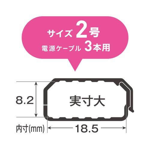 切れるモール 壁用 2号 電源ケーブル3本収納 サイズ 1m ホワイト ミヨシ Mco Cmk 210 Wh Mcodirect 通販 Yahoo ショッピング