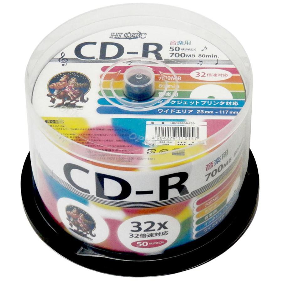 HIDISC 音楽用CD-R 80分 700MB 32倍速対応 50枚 スピンドルケース入り インクジェットプリンタ対応 ワイドプリンタブル HDCR80GMP50