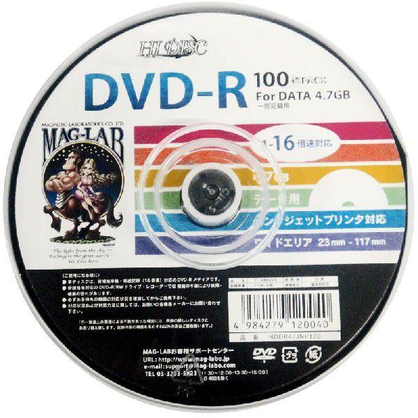 【500枚セット】HIDISK DVD-R データ記録用 16倍速 4.7GB ホワイトプリンタブル ピンドルケース 100枚×5個セット HDDR47JNP100×5P - 磁気研究所｜mcodirect｜02