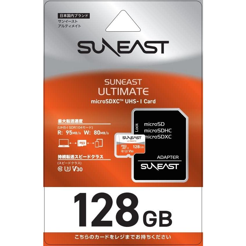 SUNEAST MICRO SDカードSDR104 128GB SEMSDU1128E095 SEMSDU1128E095