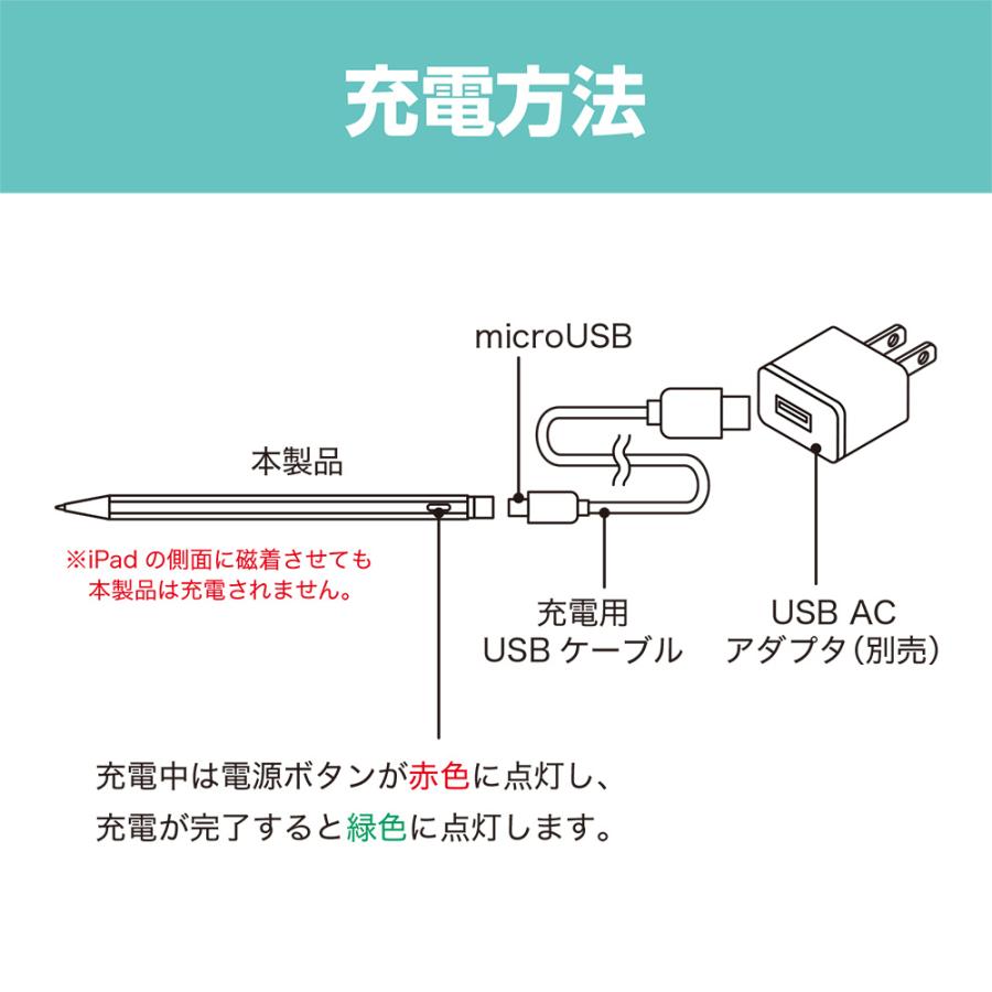 iPad専用タッチペン 六角タイプ  STP-A01/BK 　ナカバヤシ（ミヨシ）（MCO)｜mcodirect｜10