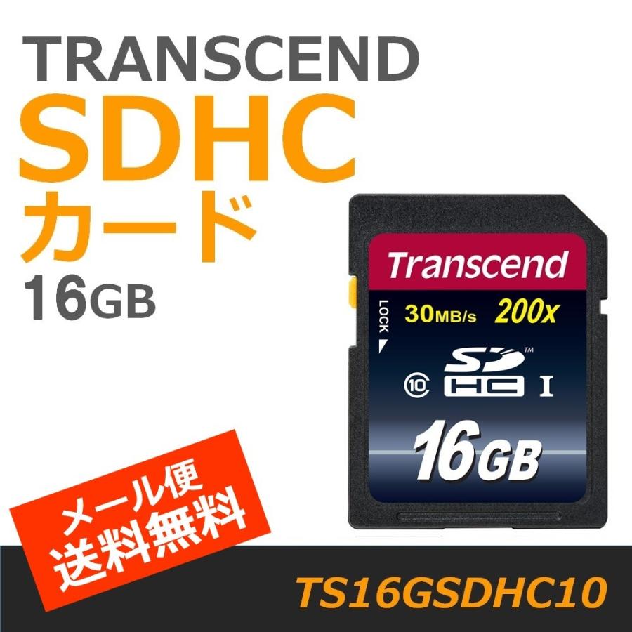 信託 超格安価格 トランセンド Transcend 16GB SDHCカード CLASS10 TS16GSDHC10 t-o-c.info t-o-c.info