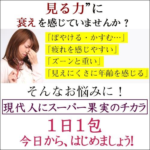 古代のカシス (6g×30包入)の画像