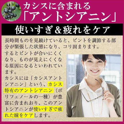 古代のカシス (6g×30包入)の画像