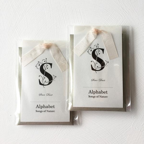 アルファベット フレグラントサシェ（2枚組）【定形外郵便可】 | 