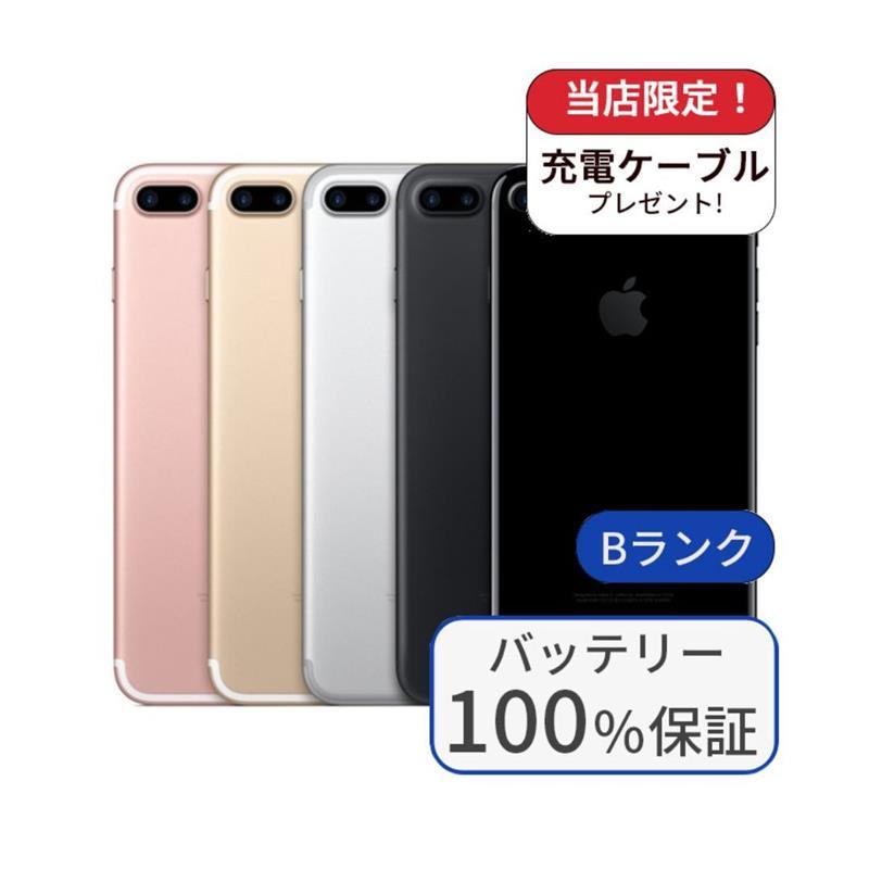 iPhone 7 Plus バッテリー100％ iPhone7 32GB ランクB 中古 スマホ 