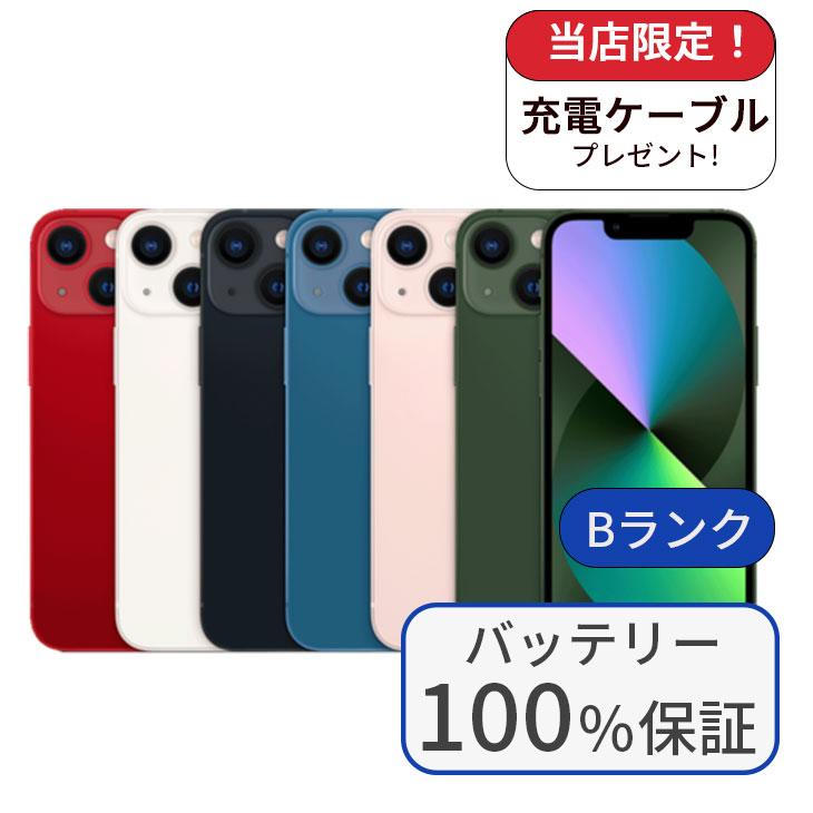 訳あり　iPhone13　256GB 　SIMフリー　バッテリー100％ iPhone 13 整備済み品 バッテリー100％ 256GB ランクB 利用制限