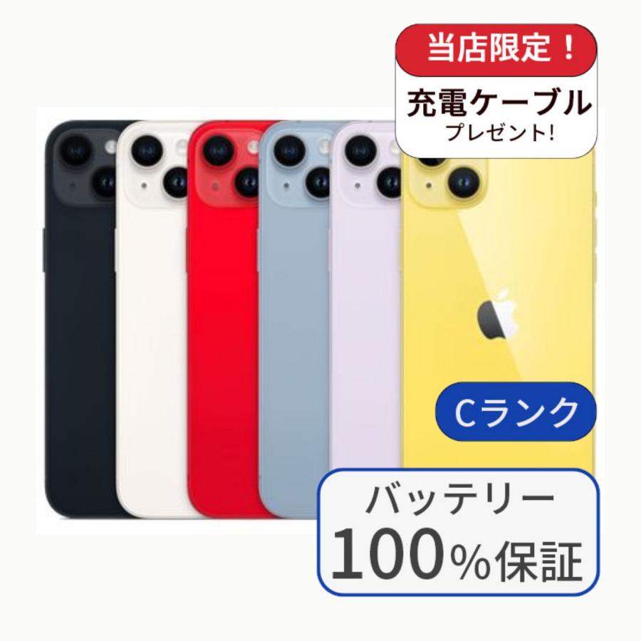 iPhone 14 Plus 整備済み品 バッテリー100％ iPhone14 128GB ランクC