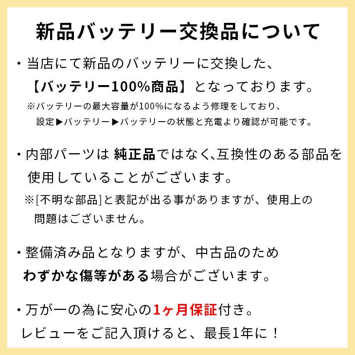 iPhone SE(第2世代) 【整備済み品】【バッテリー100%】 SE2 iPhone SE(第2世代) 【整備済み品】【バッテリー100%】 SE2