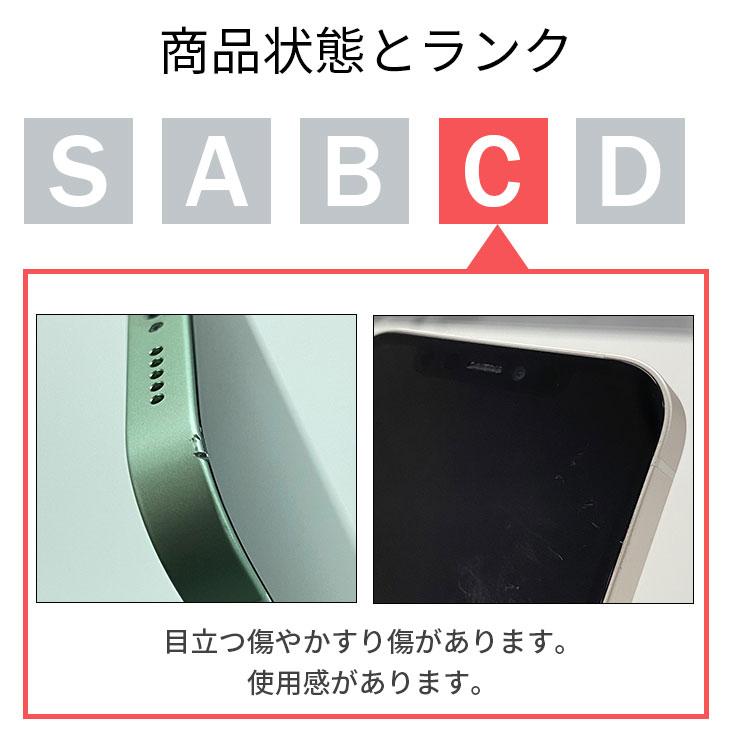 充電ケーブル付 iPhone 12 256GB Cランク 中古 スマホ スマートフォン 本体 SIMフリー あすつく アイフォン シムフリー 送料無料｜mcom2022｜10