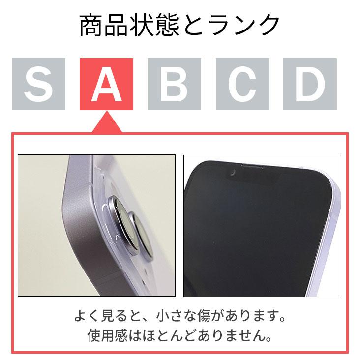 お値下！iPhone13ミニ　中古　128GB　充電コード新品お付けします ゲオ公式通販サイト/ゲオオンラインストア【中古】【安心保証