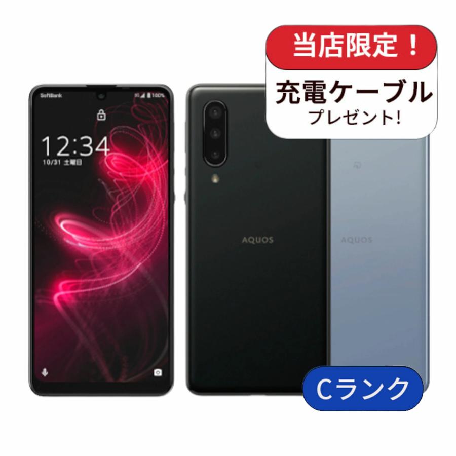 携帯電話 ソフトバンク AQUOS zero 中古品