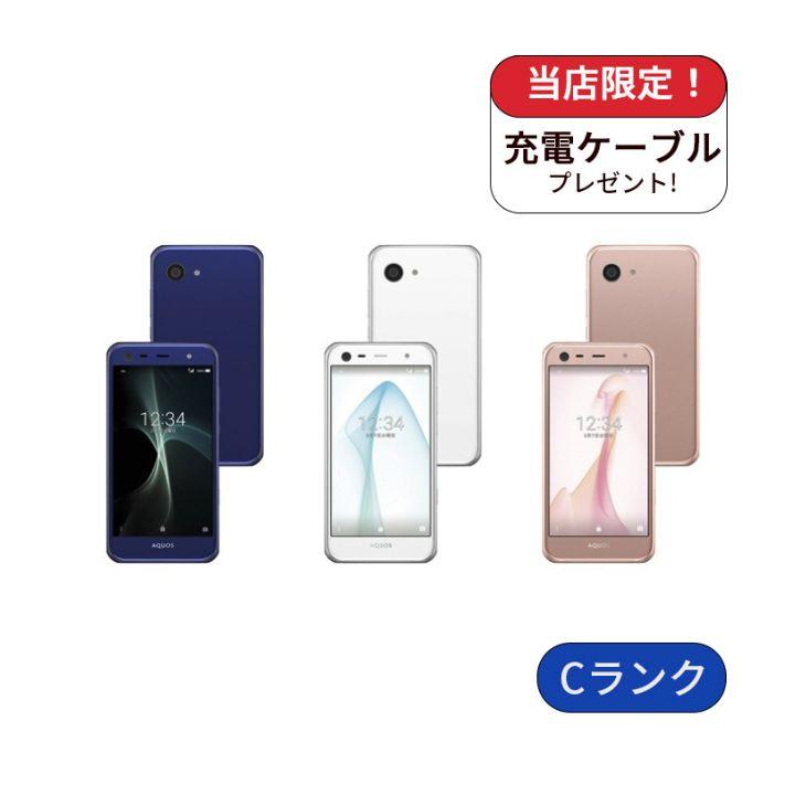 AQUOS SERIE mini SHV38 au版 16GB ランクC 中古 スマホ