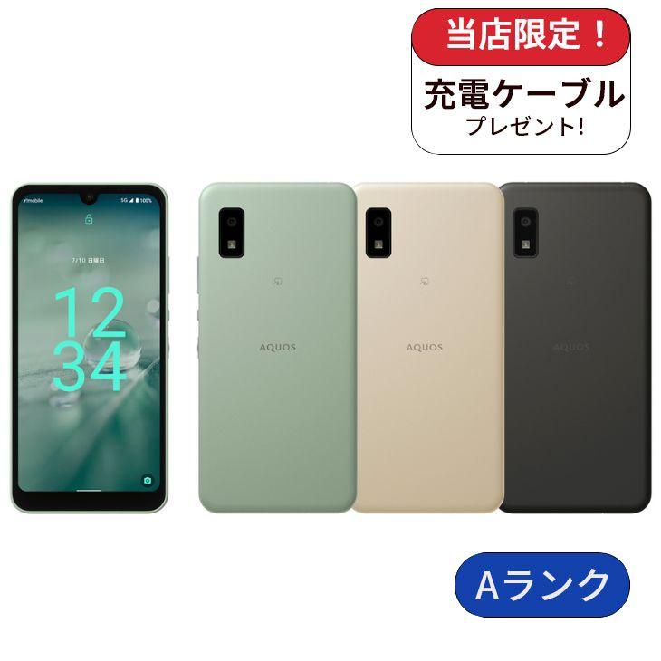 ワイモバイル AQUOS wish2(A204SH) SIMフリー【中古品】 AQUOS wish wish2 A204SH ワイモバイル版 64GB Aランク 中古 スマホ