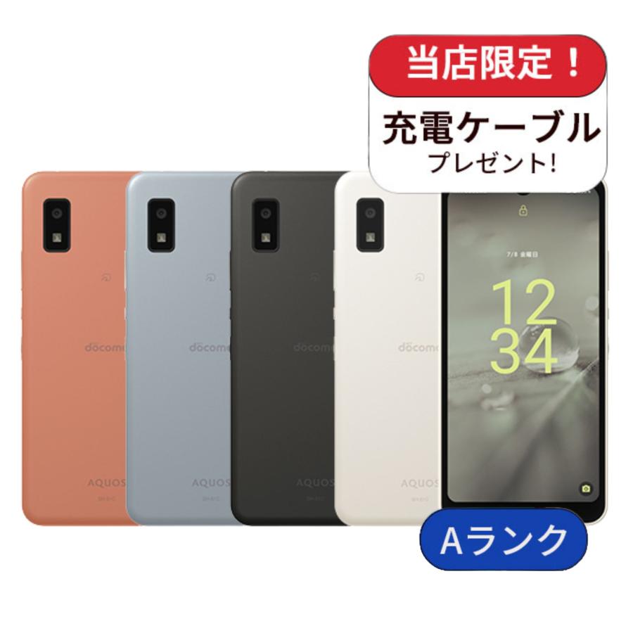 AQUOS wish wish2 SH-51C docomo版 64GB Aランク 中古 スマホ