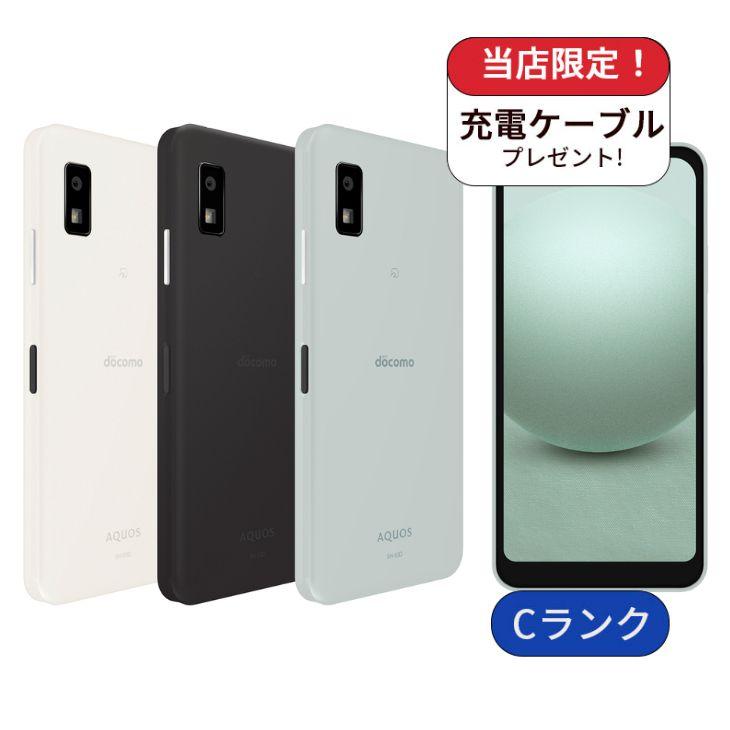 AQUOS wish wish3 SH-53D docomo版 64GB ランクC 中古 スマホ
