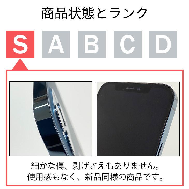 AQUOS arrows We2 F-52E 64GB docomo版 SIMフリー Sランク 中古 AQUOS arrows We2 F-52E 64GB docomo版 SIMフリー Sランク 中古