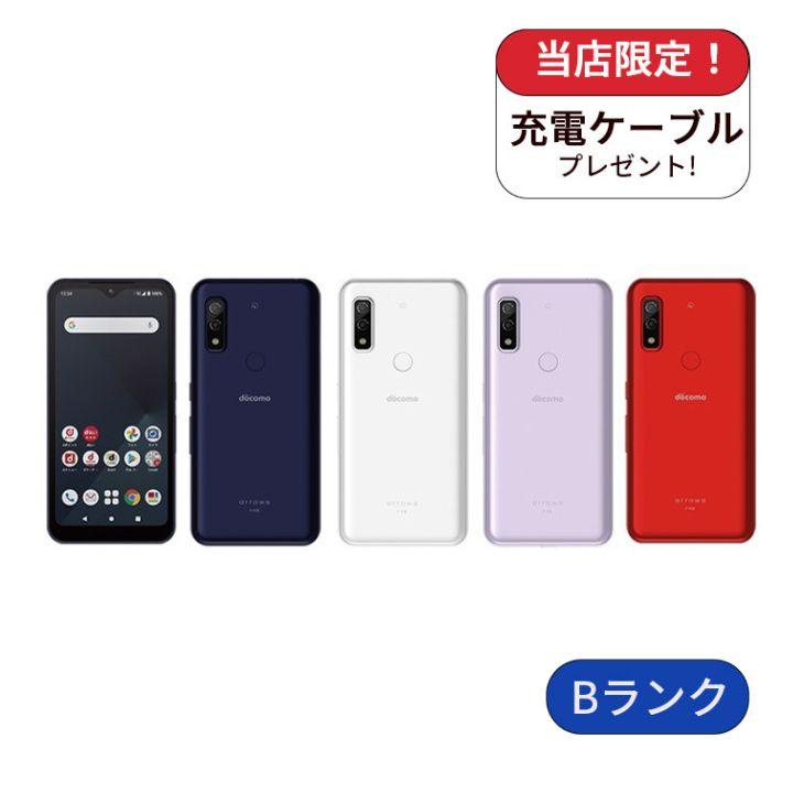 FUJITSU docomo 富士通/スマートフォン/arrows We/F-51B/357835953438999/携帯電話/Sランク/62【中古】 arrows We we F-51B 64GB ランクB docomo版 中古 スマホ