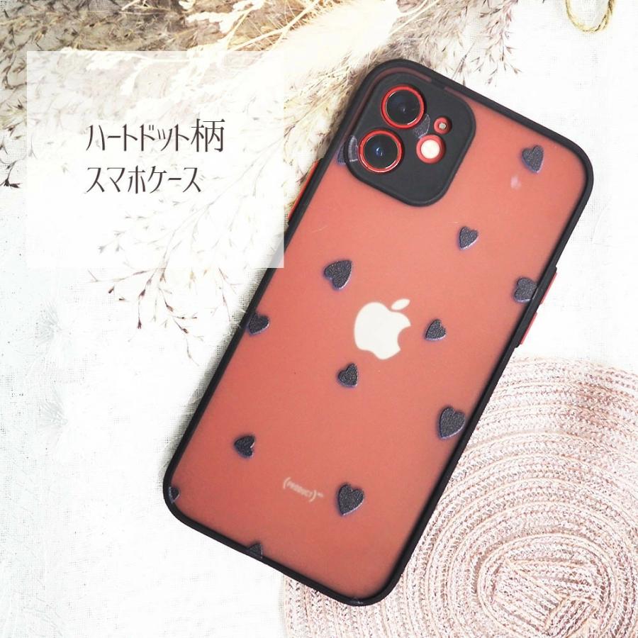送料無料 iPhoneケース iPhone11 訳あり 在庫限りセール特価 ハート 