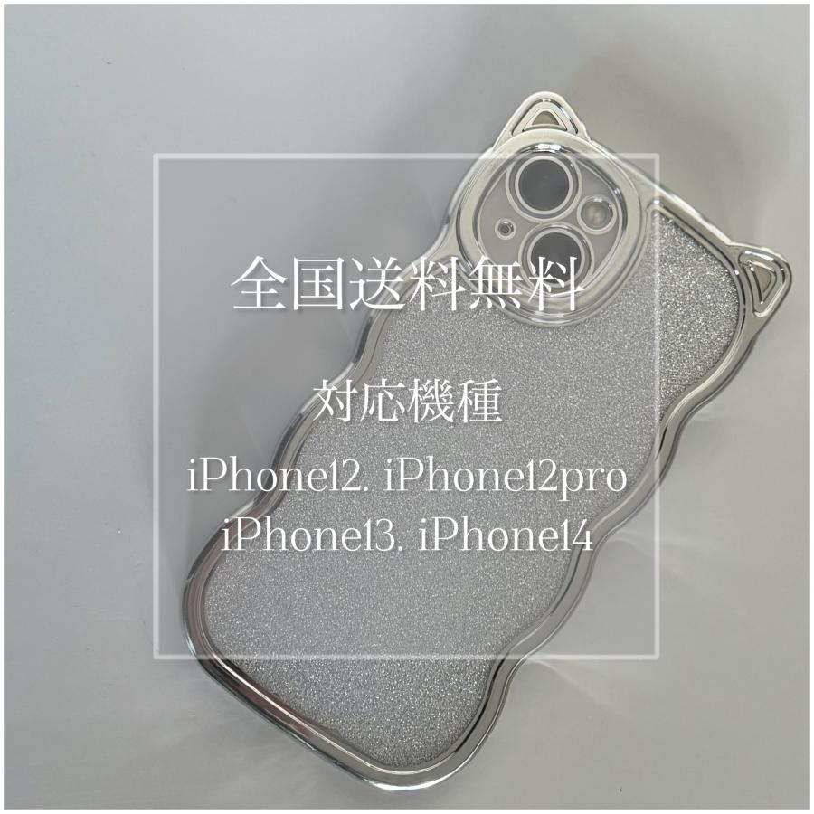 iPhone12 13 14 スマホケース うねうね なみなみ 猫耳 ケース メッキ かわいい ウェーブ クリア 透明 可愛い おしゃれ SNS 大人かわいい 女子 猫 波 雲 |  | 08