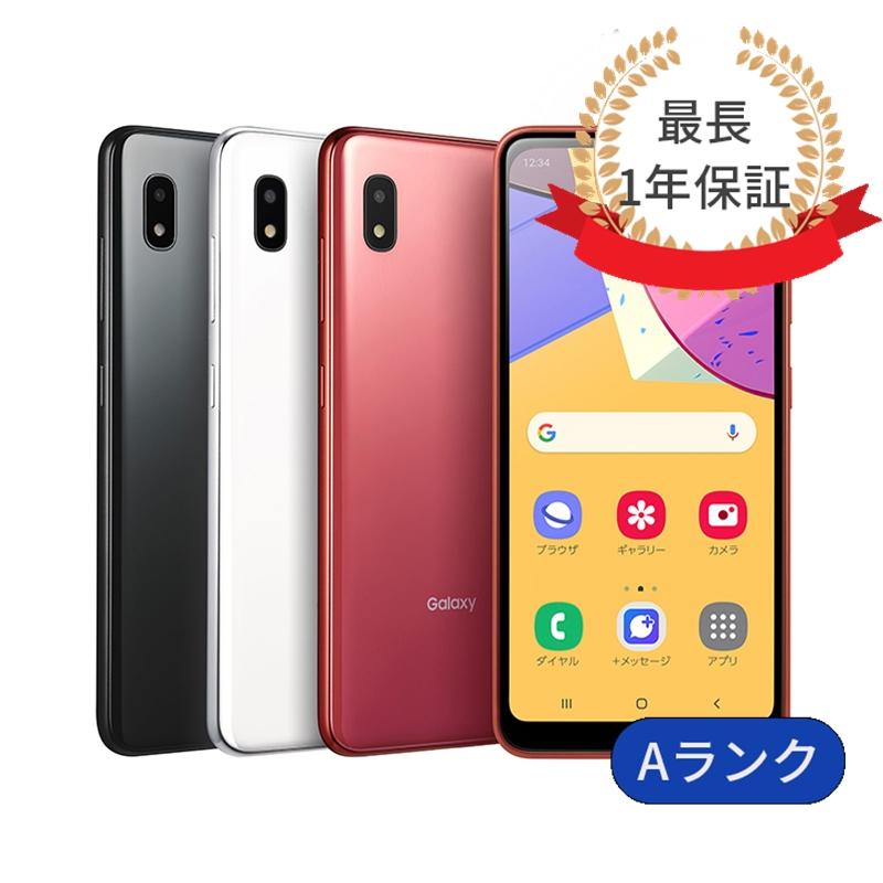 Galaxy A 充電ケーブル付 A21 SC-42A Aランク 中古 スマホ