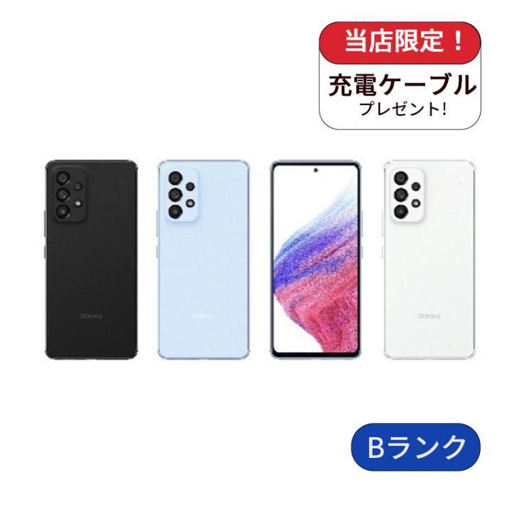 Galaxy A A53 5G SCG15 au版 128GB Bランク 中古 スマホ