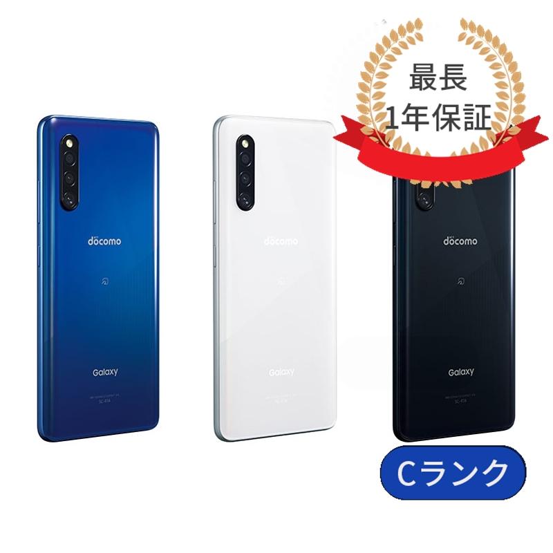 Galaxy A 充電ケーブル付き A41 SC-41A Cランク 中古 スマホ 