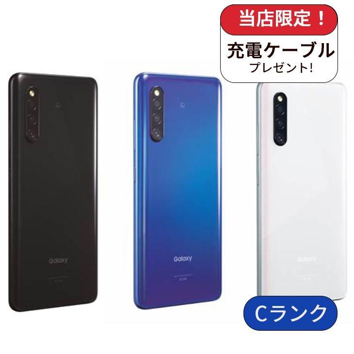 スマートフォン本体 Galaxy A41 SCV48 Galaxy A A41 SCV48 au版 64GB ランクC 中古 スマホ スマートフォン