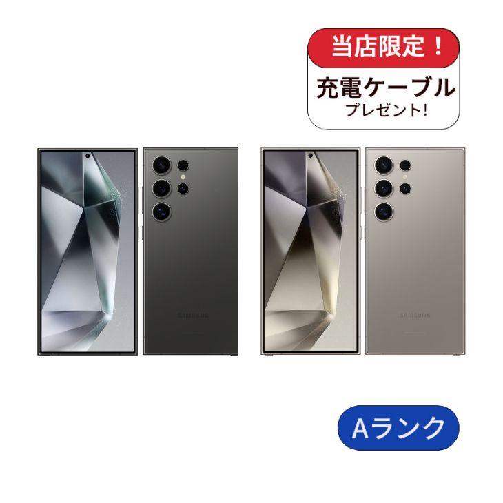 Galaxy s24 ultra 256gb SCG26 au 国内版 本体のみ Galaxy S S24 Ultra SCG26 au版 256GB ランクA 利用制限あり