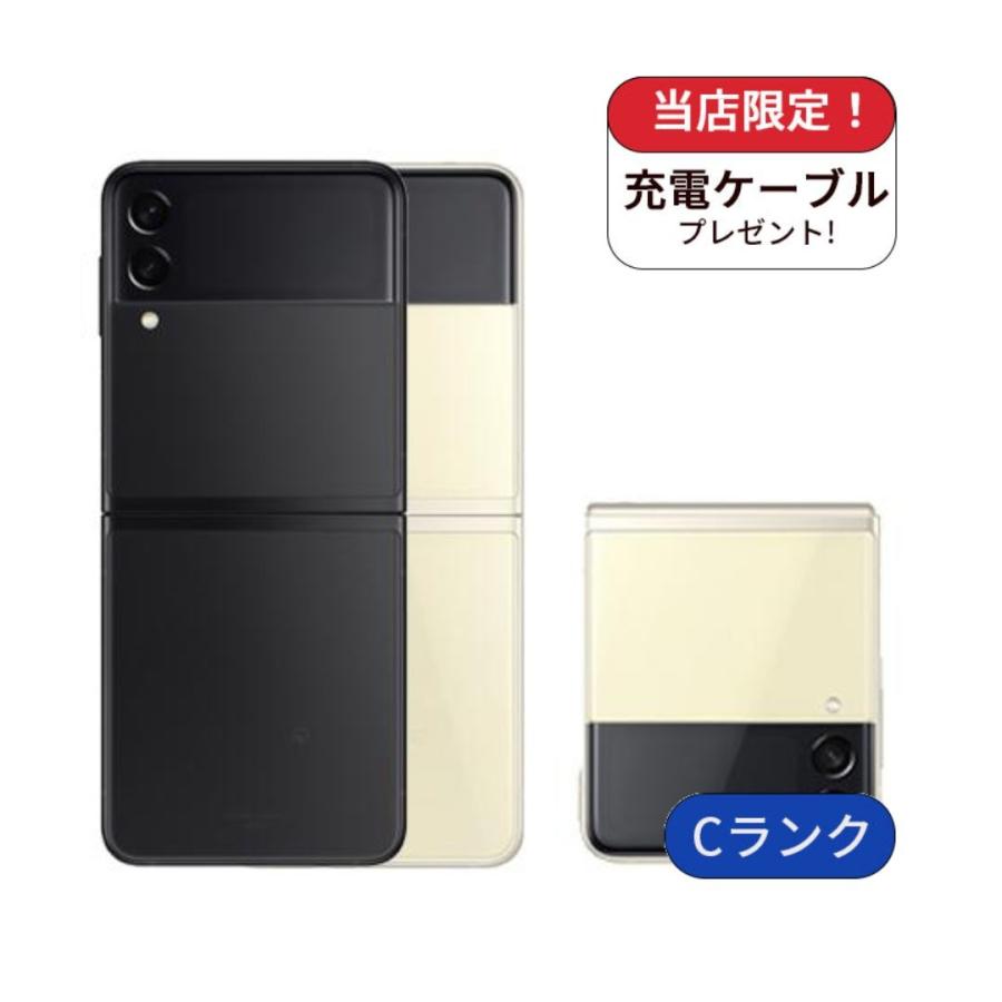 Galaxy Z Flip3 5G SCG12 au版 128GB ランクC 中古 スマホ 