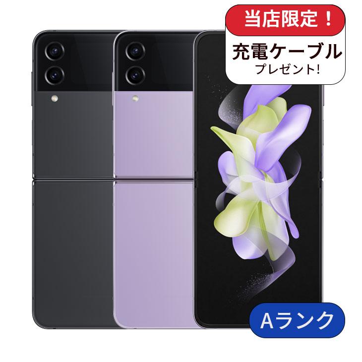Galaxy Z Flip4 SM-F721C 楽天モバイル版 128GB ランクA 中古 スマホ 