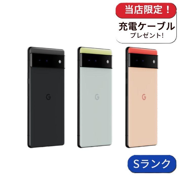 pixel6 128gb 新品、未使用 au✘ Google Pixel 6 Pixel6 au版 128GB Sランク 中古 スマホ