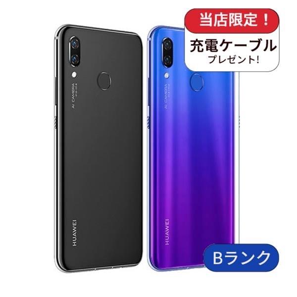 HUAWEI nova 3 128GB SIMフリー　割れなし HUAWEI nova nova3 PAR-LX9 SIMフリー版 128GB Bランク 中古 スマホ