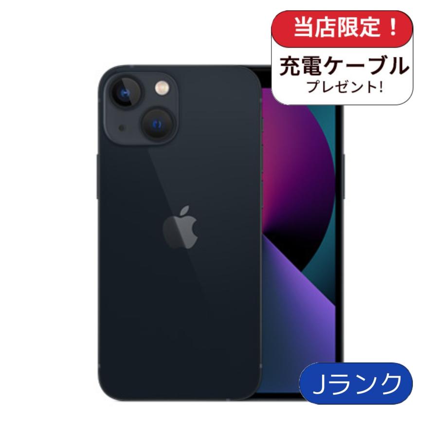 【美品】iphone13mini 128gbミッドナイト/動作確認済 iPhone 13 mini 訳アリ 128GB ミッドナイト 中古 スマホ