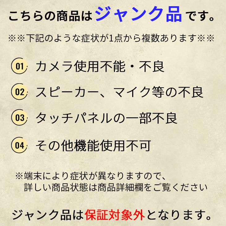 iPhone12 Pro 128GB グラファイト　SIMフリー　訳あり品 iPhone 12 Pro 128GB - グラファイト - Simフリー 【整備済み再生品