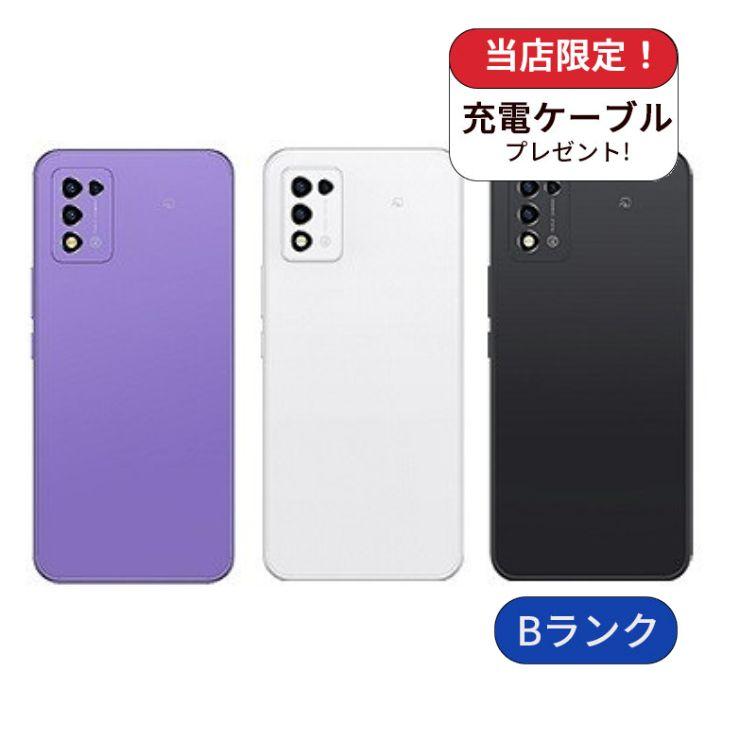 Y mobile ワイモバイル/スマートフォン/A202ZT/868614067095017/携帯電話/Aランク/67【中古】 Libero 5G III A202ZT ワイモバイル版 64GB ランクB 中古 スマホ
