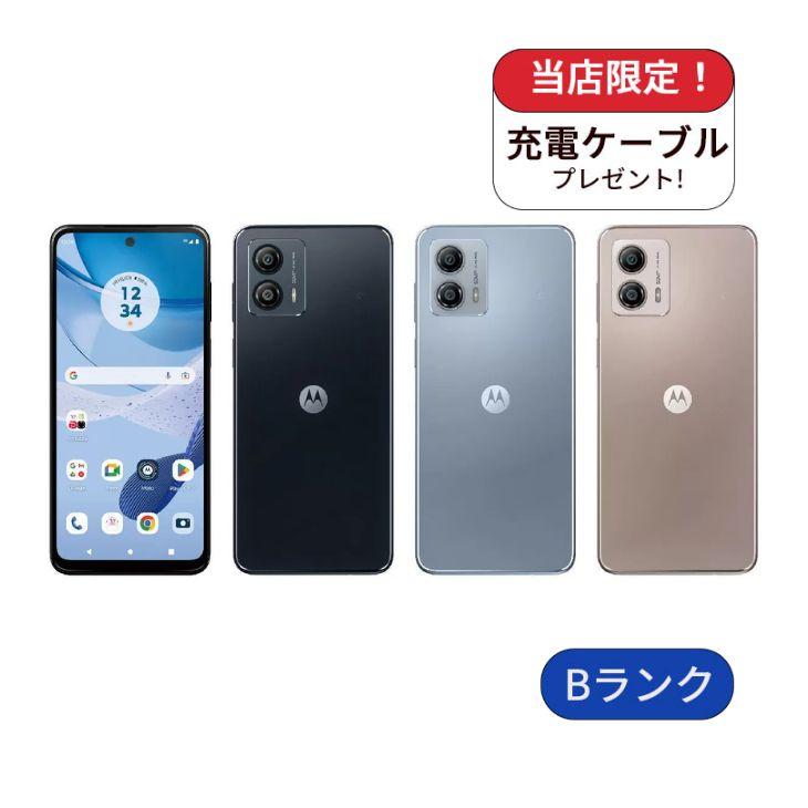 moto g53y 5G SIMフリー　中古 中古】moto g53y 5G 128GB アークティックシルバー MOSAD2 Y