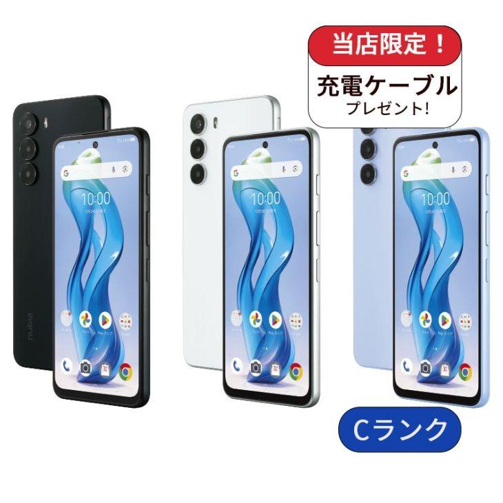 nubia nubia S5G A403ZT ワイモバイル版 128GB ランクC 中古 スマホ 