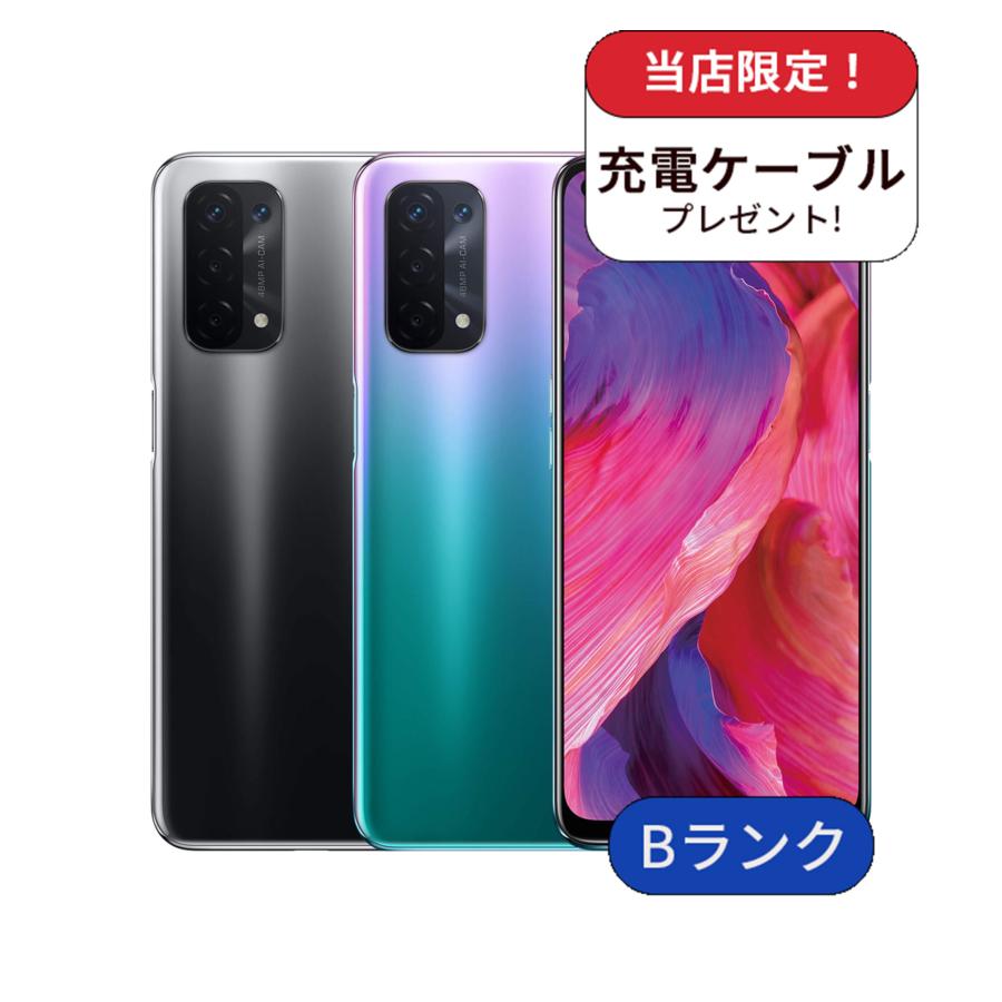 OPPO A A54 5G OPG02 au版 64GB ランクB 中古 スマホ スマートフォン
