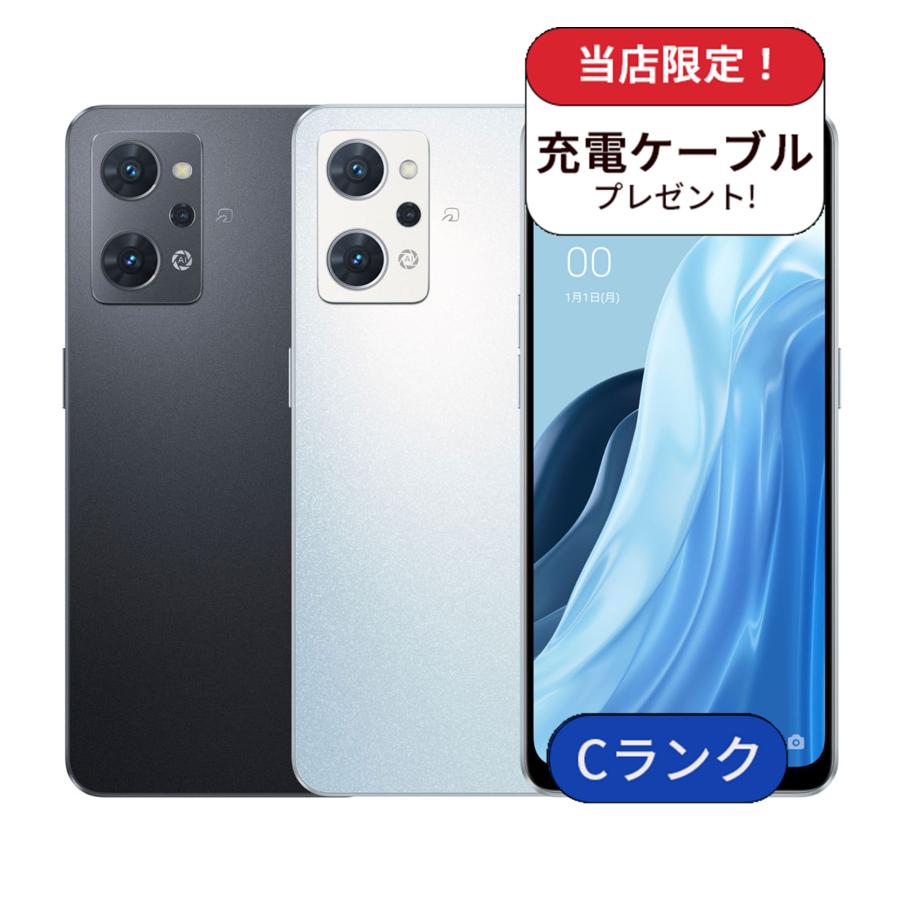 Oppo Reno 7A A201OP ワイモバイル SIMフリー Reno OPPO Reno7A A201OP ワイモバイル版SIMフリー 128GB ランクC 中古