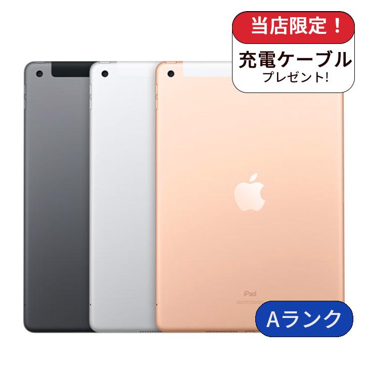 Apple iPad 10.2インチ 第7世代 32GB 充電ケーブル付　美品 Amazon.com: Apple iPad 7th Gen 32GB, WiFi, Gold - MW762LL/A