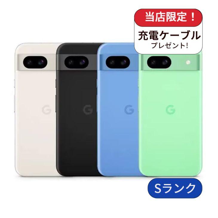 Google Pixel 8 Googl Pixel8a docomo版 128GB ランクS 中古