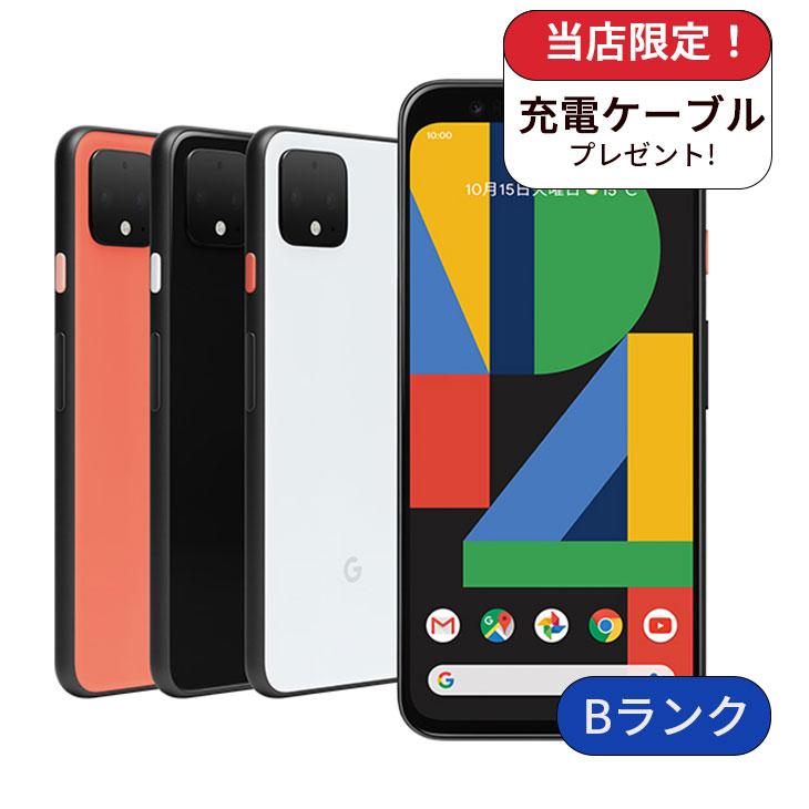 Softbank - 新品　未使用品 google pixel4 128gb　シムフリー Google Pixel 4 softbank版 128GB ランクB 中古 スマホ