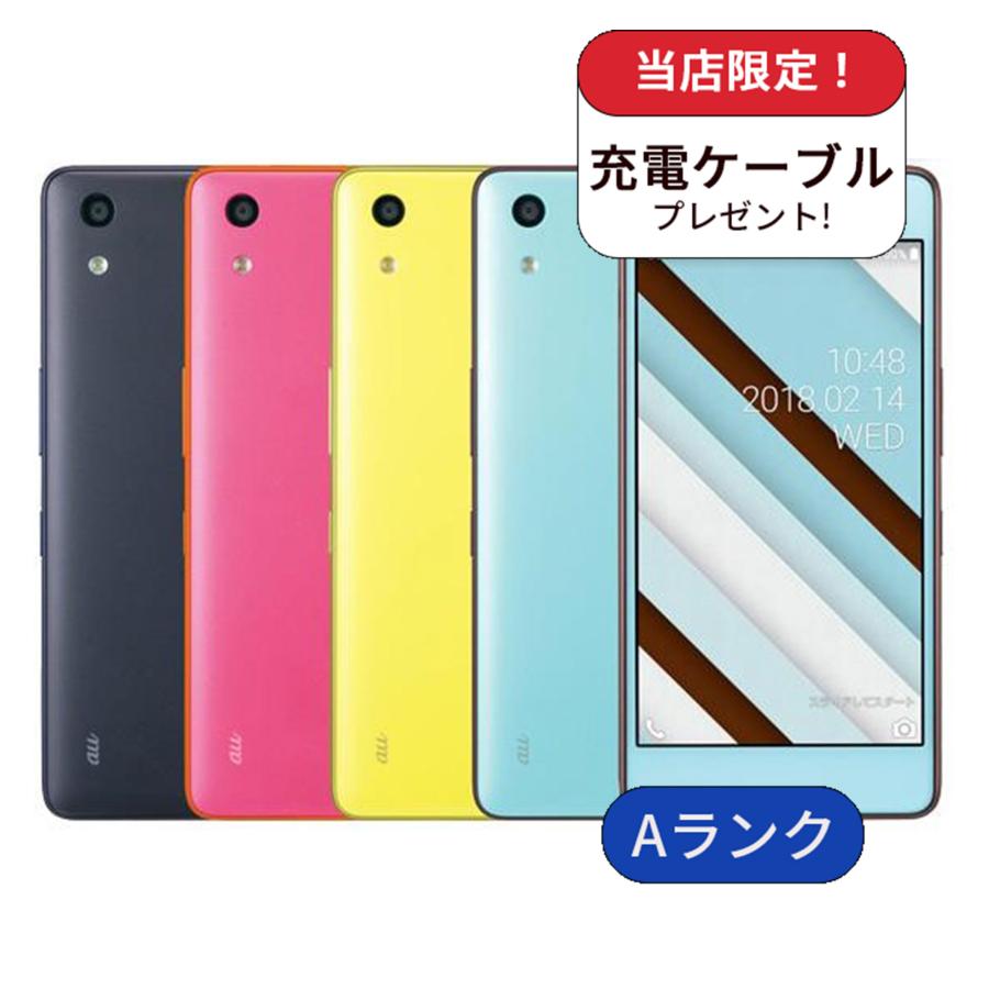 QuaphoneQZ KYV44 32GB android9 Simフリー12台 Qua phone（キュア フォン） 充電ケーブル付 Qua phone QZ KYV44 本体