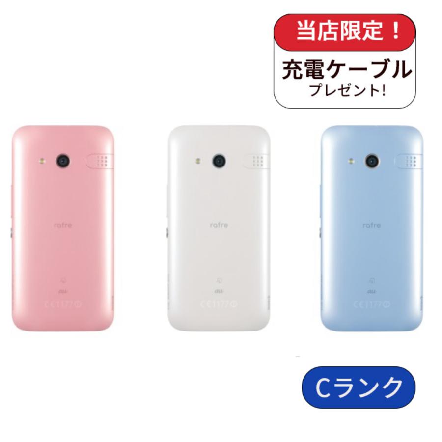 au rafre KYV40 au版 16GB ランクC 中古 スマホ スマートフォン 本体 